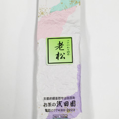 煎茶 老松(100g)